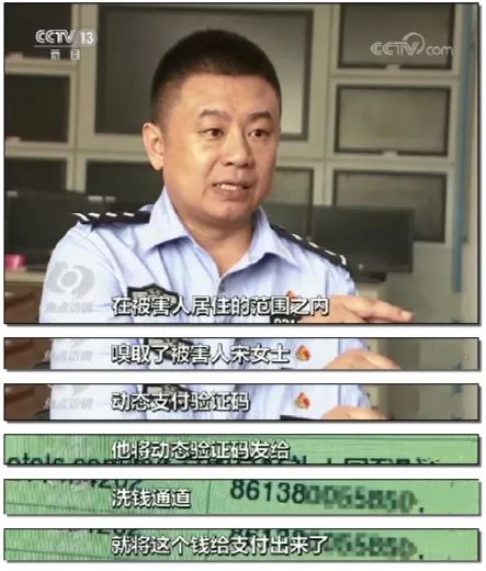 『2g』警惕！这台“设备”隔几百米都能\掏空\你的银行卡……