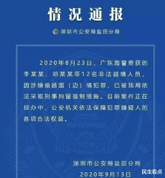 香港|12名“港独”家属无脸出镜,召开新闻记者会,要求港府去内地要人