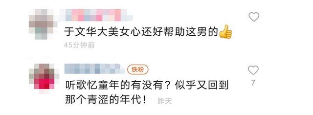 尹相杰|著名歌手尹相杰近况:瘦成\皮包骨\认不出,紧随于文华像\跟班\