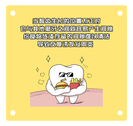 【拔牙】26岁男子拔智齿后流血不止死亡，一个细节，值得所有人警惕！