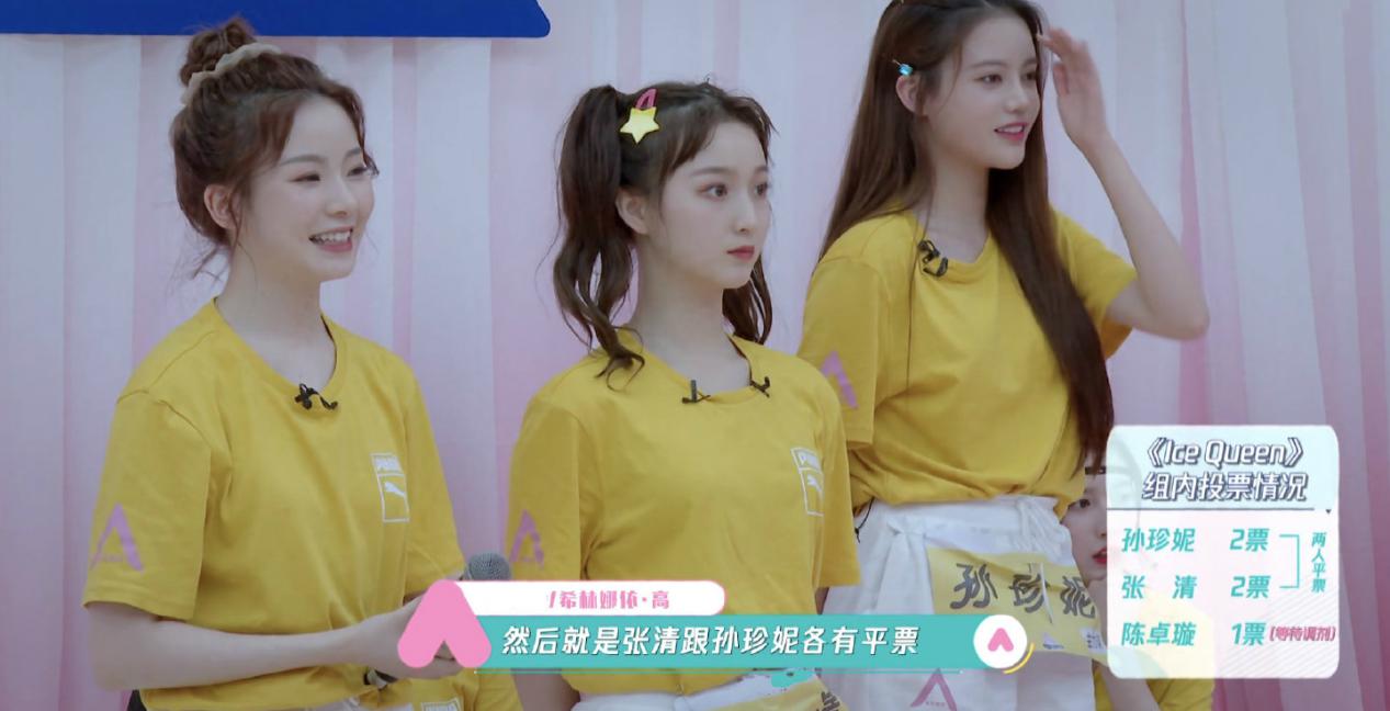 陈卓璇|陈卓璇被节目组针对，被学员排挤，陈姐到底做错了什么？