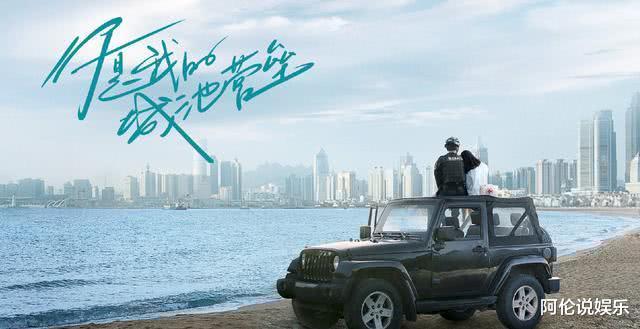 「白敬亭」他们是真恋爱了?