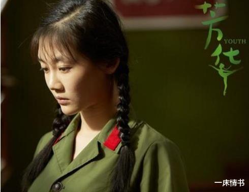 郑恺@郑恺521卡点官宣结婚，他为何会舍弃富二代程晓玥，跟苗苗闪婚