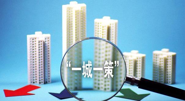 2020年楼市走向有了，这3个信号值得被关注！刚需再迎好消息？