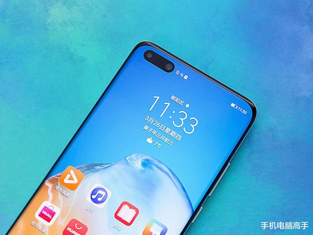 『华为』替华为“出气”！腾讯突然宣布新规，数亿苹果用户将受影响！