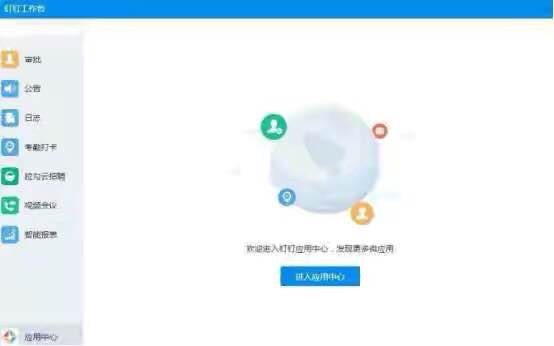 微信|微信下载排行第一被夺，中国新社交软件夺下榜一，抢下2亿用户