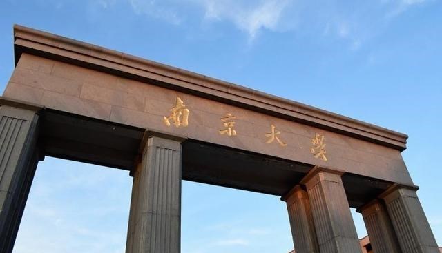 高校|高考恢复后培养院士最多的10大高校，北方高校居多，复旦仅排第八