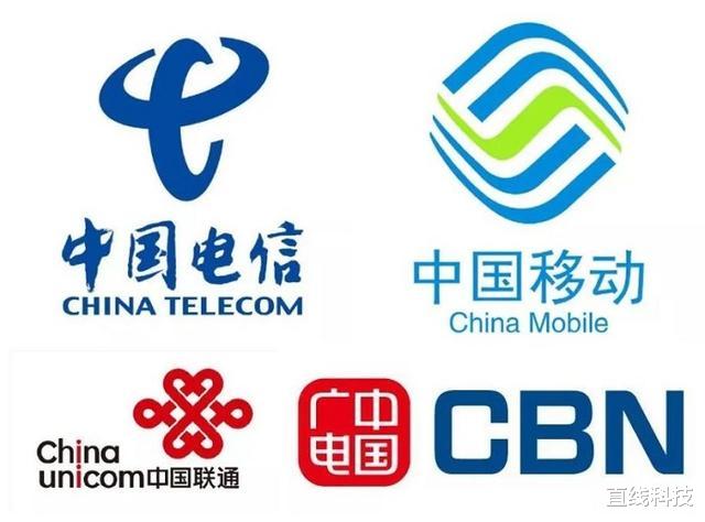 『5G』我国第四大运营商诞生，联手移动还掌握5G黄金频段，联通电信别慌
