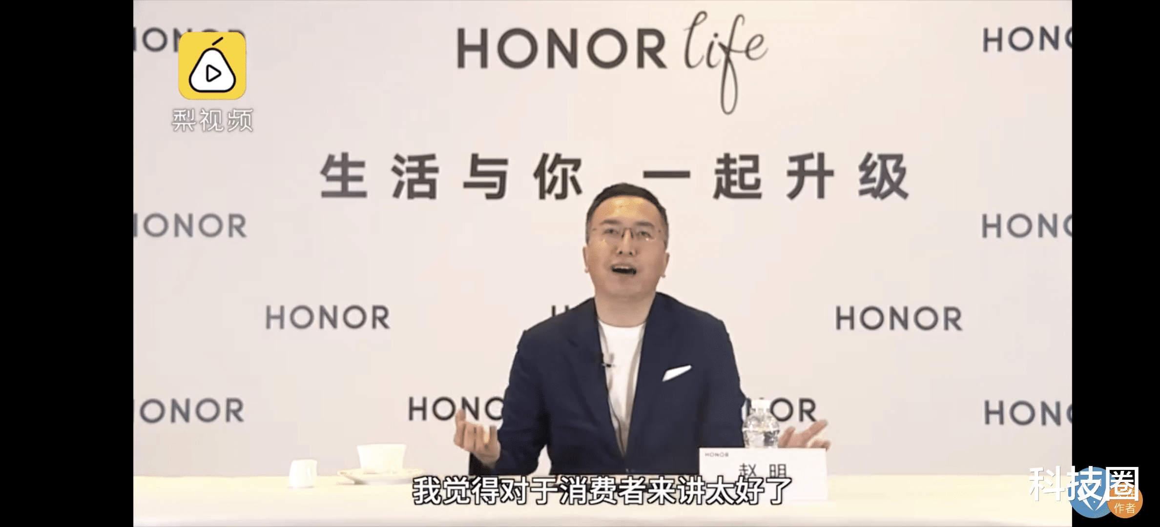 美国■赵明喊话友商去开关机广告，希望快速跟进荣耀造福用户
