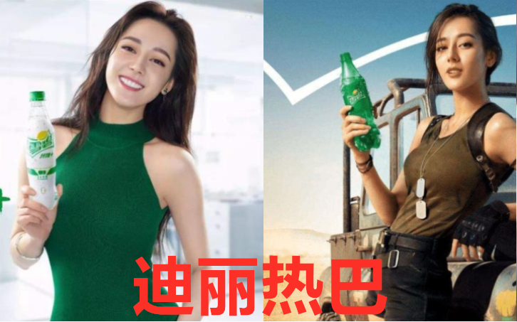 刘亦菲@有种标杆叫做“雪碧的代言”，李成敏迪丽热巴不算啥，看到Lisa：真的有钱