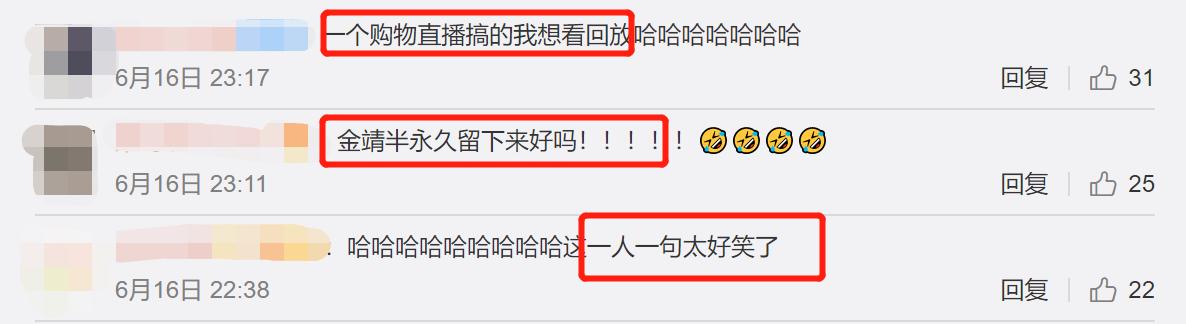 「李佳琦」女星直播出事故，上衣意外撩起吓到表情变形！李佳琦火速删掉回放