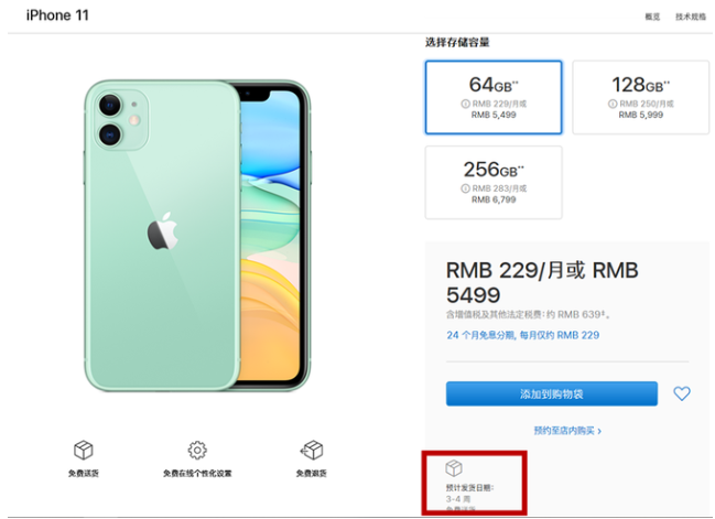 苹果|为了搞苹果百亿补贴，这些平台都疯了
