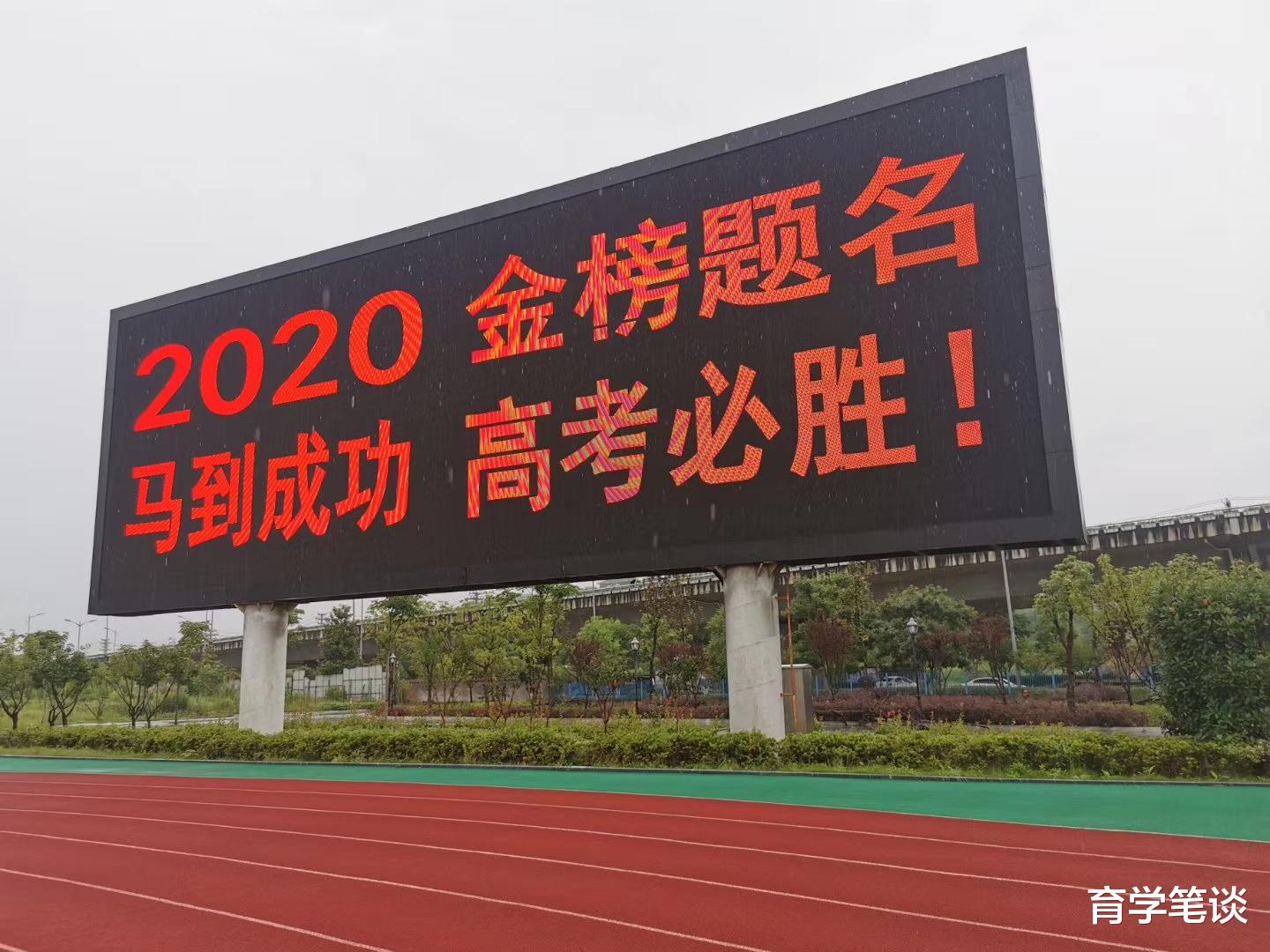 「」太拼了！有人捞鱼，有人穿旗袍，高三老师们为了学生高考豁出去了