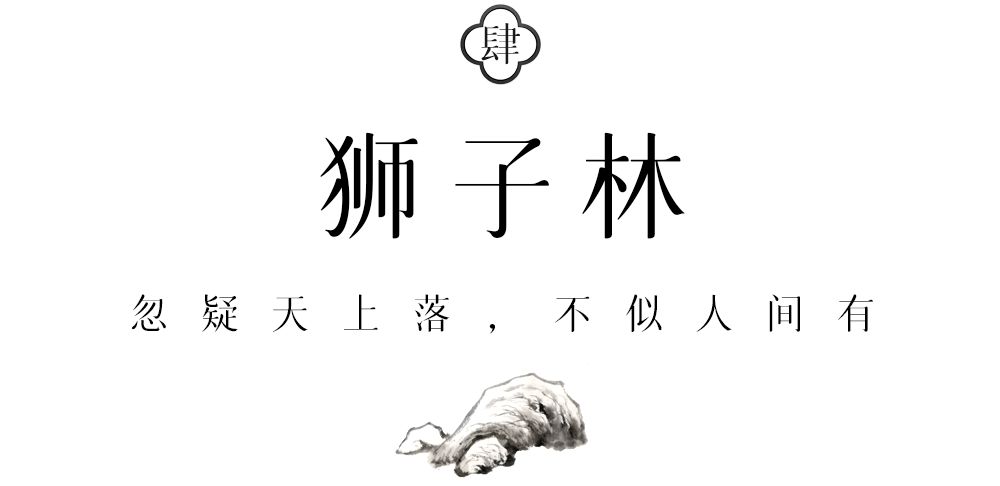 苏州园林|不懂造园之法、榭宇布局，普通人游苏州园林，看些什么？