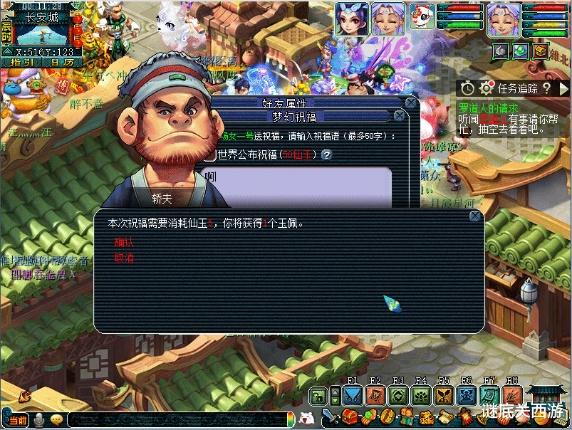 梦幻西游|梦幻西游：每日100W储备金，一个月3000W；玩转梦幻不氪金?