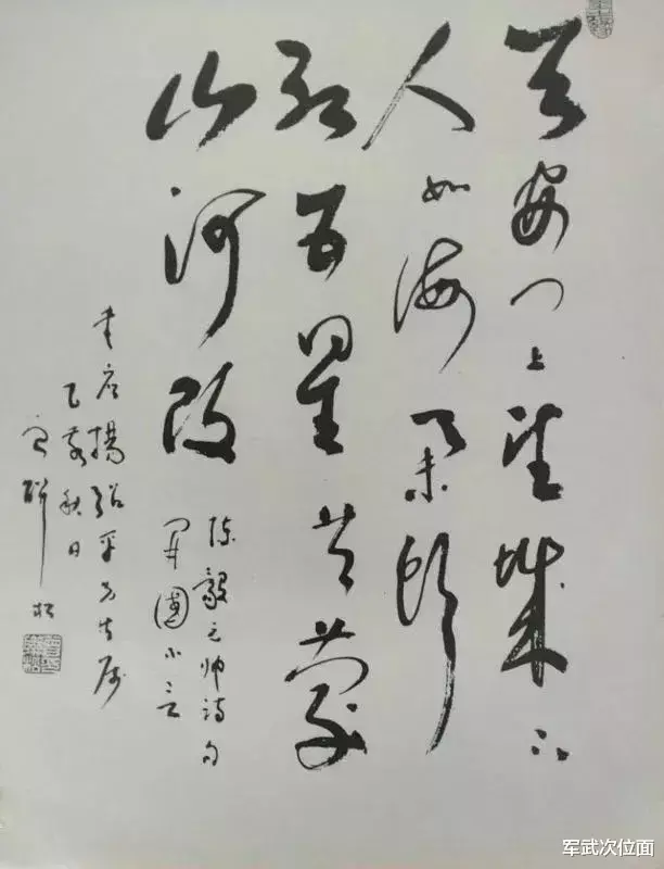革命|1949年，国旗差点成了“星条旗”？