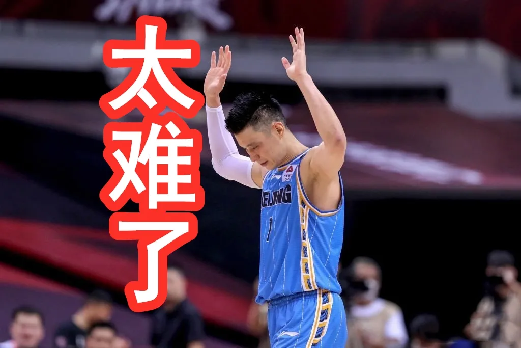 鄭惟桐|林書豪最新消息來了！連CBA也要拋棄他啊，太慘了吧