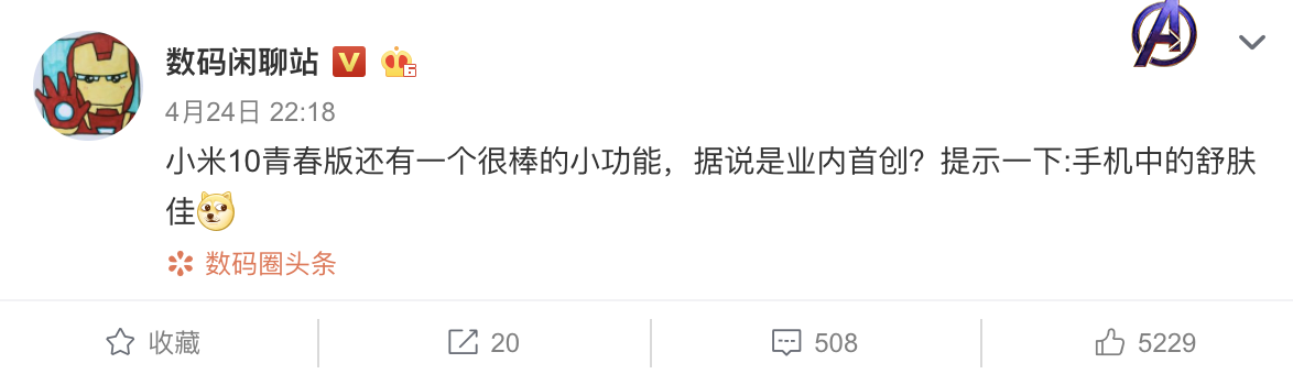 「小米科技」两千价位最便宜的50倍变焦5G旗舰，小米青春版来了，还有新功能