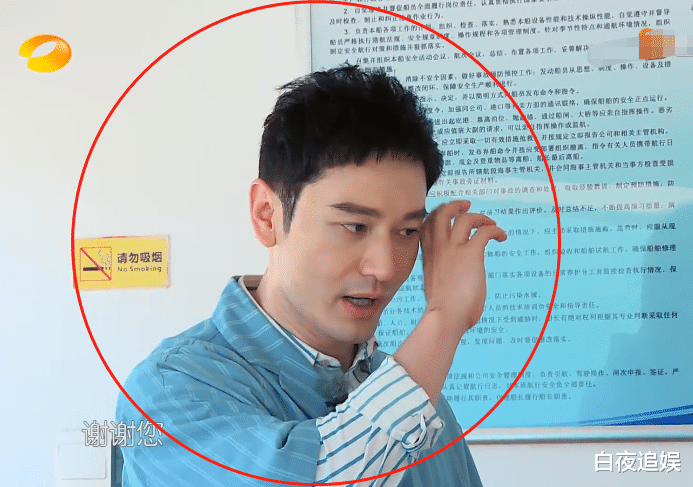 黄晓明|黄晓明“脱妆”上热搜，搬了16箱行李后，观众差点没认出来