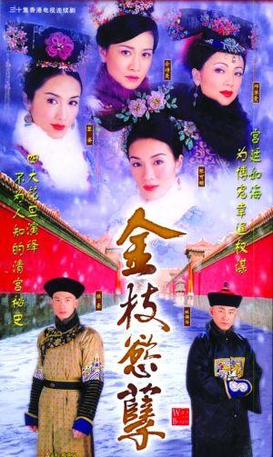 金枝欲孽▲《金枝欲孽》所有女子的牺牲为尔淳铺平成功出逃的道路