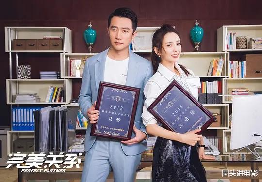 雷霆战将|2020年五部低分烂剧：《雷霆战将》排在第二，你成功躲过几部？