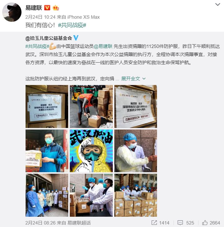 易建联|CBA正式官宣!易建联再获两项大奖!瞧瞧他干的好事!