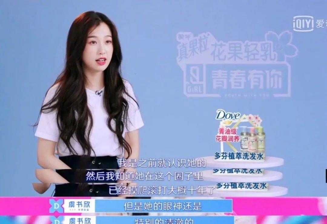 曾可妮|这才是最养眼女团？