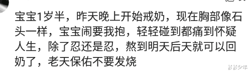 說出來不怕你們噴，有孩子，養瞭娃的女人就是比同齡人顯老-圖8