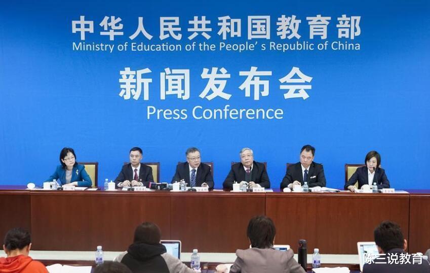 教育厅|教育厅最新通知，大一新生欲哭无泪，下届考生要格外注意！