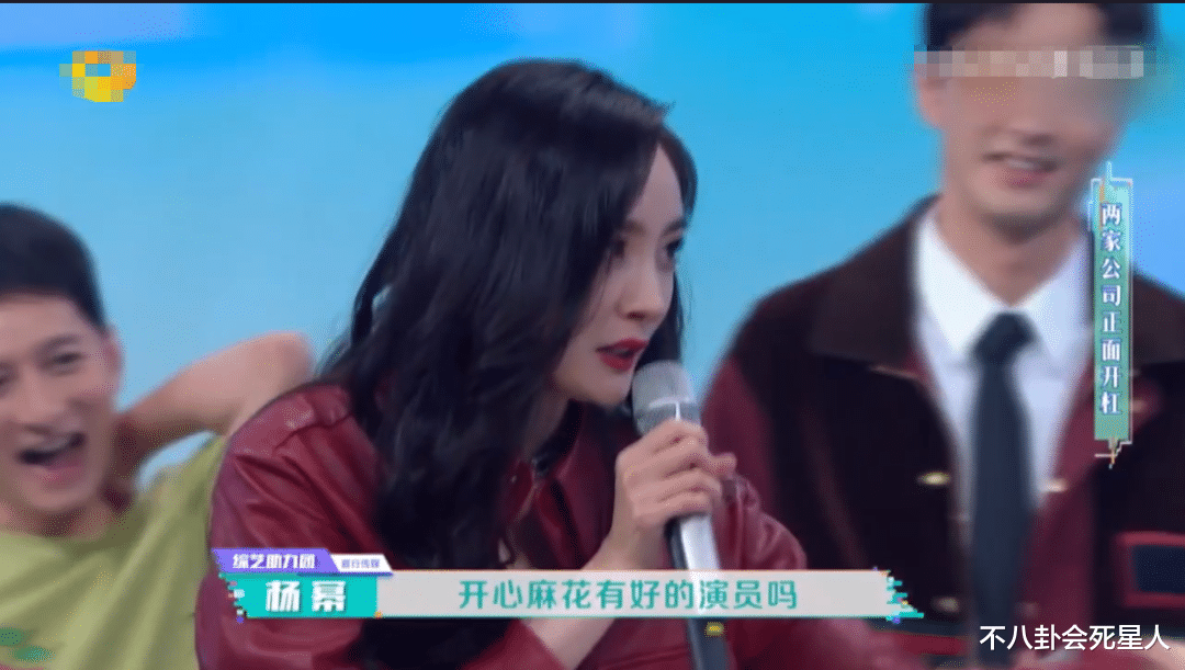 奇葩说|《奇葩说》第七季要糊？台柱接二连三闹负面，新人杨幂立嘴毒人设