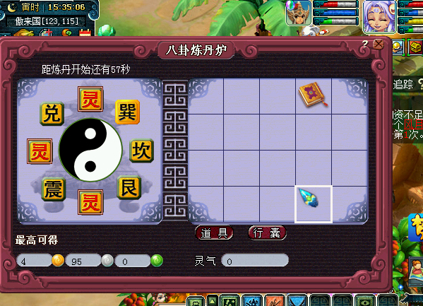 梦幻西游|梦幻西游：炼丹达人的烦恼，手里有7200个金丹，却不知如何处理？