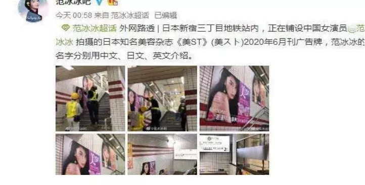 「范冰冰」范冰冰被曝卷入530亿资金骗局, 17亿不能归还,15万人遭殃了!