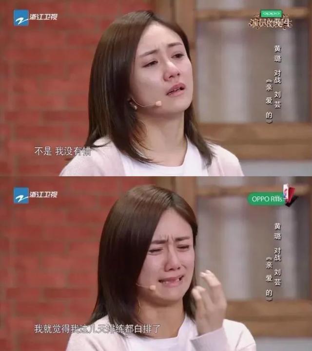 刘芸|细扒刘芸，这姐真虎，撕前任撕老公撕闺蜜撕同事，人前还是小公主