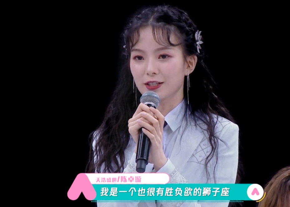 [创造营2020]《明日之子4》做5人乐队，选手已进组拍摄，将接档《创3》