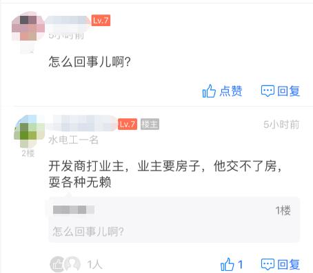 信阳一著名楼盘烂尾，业主要跳楼！急救、消防都来了