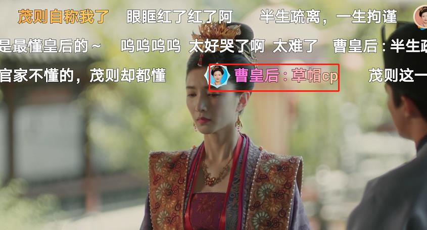 「清平乐」《清平乐》口碑再下跌,“帝后cp”不扛剧,“草帽cp”成救命稻草