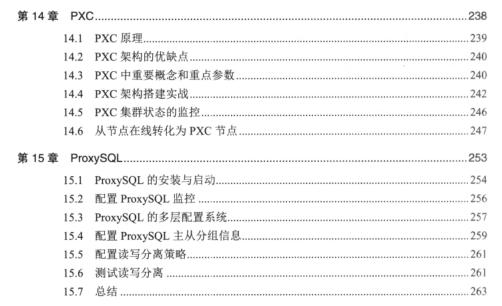 MySQL|京东T9大师的巅峰之作：MySQL王者晋级之路，刷新了我对MySQL的世界观