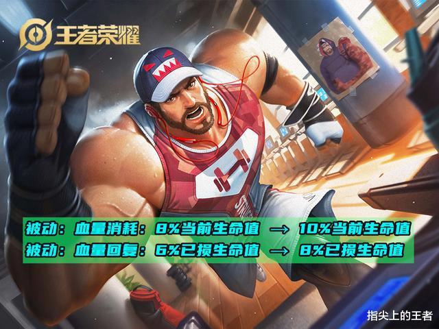 孙膑■终于挨刀!孙膑、白起、玄策、裴擒虎一个没能幸免,最大赢家是她