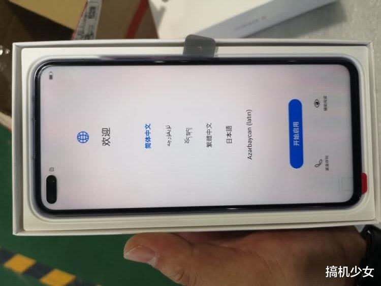 『5G』不到两千元的麒麟990手机,8GB运存+大电池+40W快充,还有IMX600