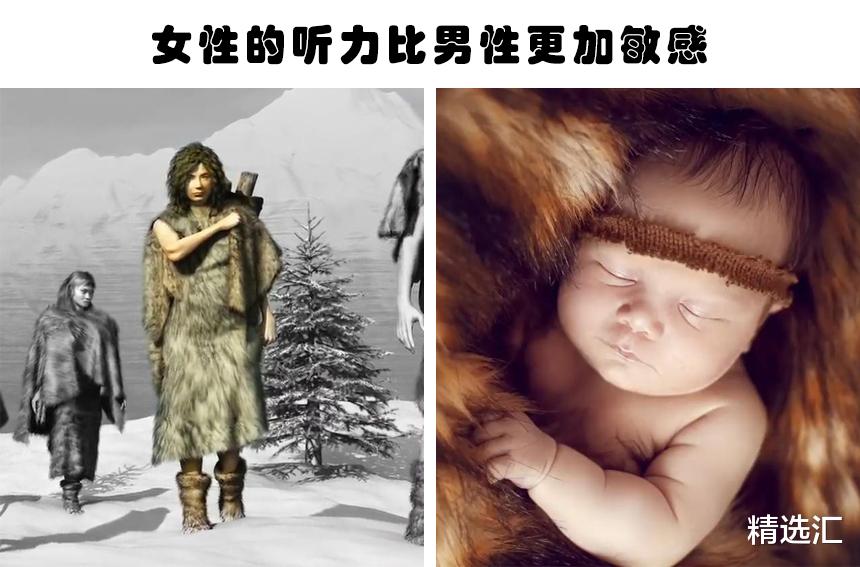 『染色体』贴近现实生活，但很多女性也未必知晓的10个与身体相关的事实