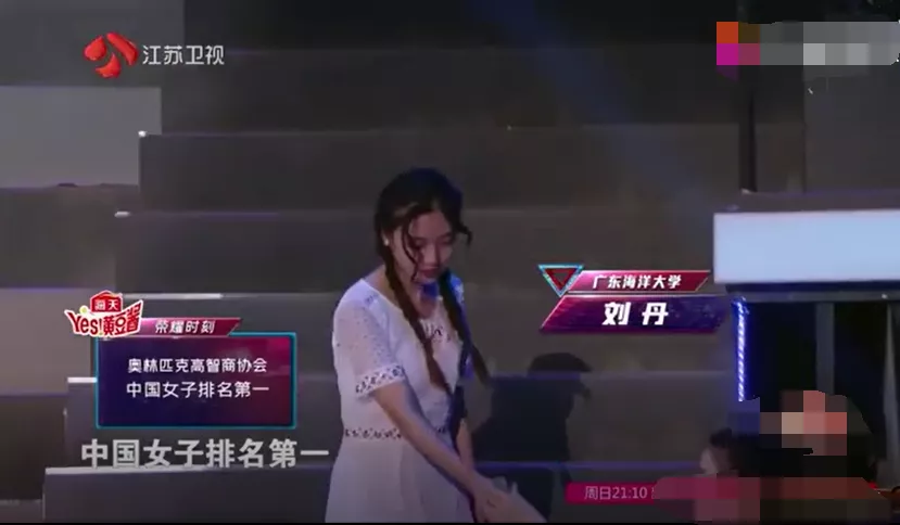 [最强大脑]《最强大脑》惊鸿一瞥，让人放下了偏见，对节目的质疑踟蹰不前