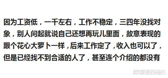 |小时候的穷，对你现在有什么影响？装修好点的店，不敢进