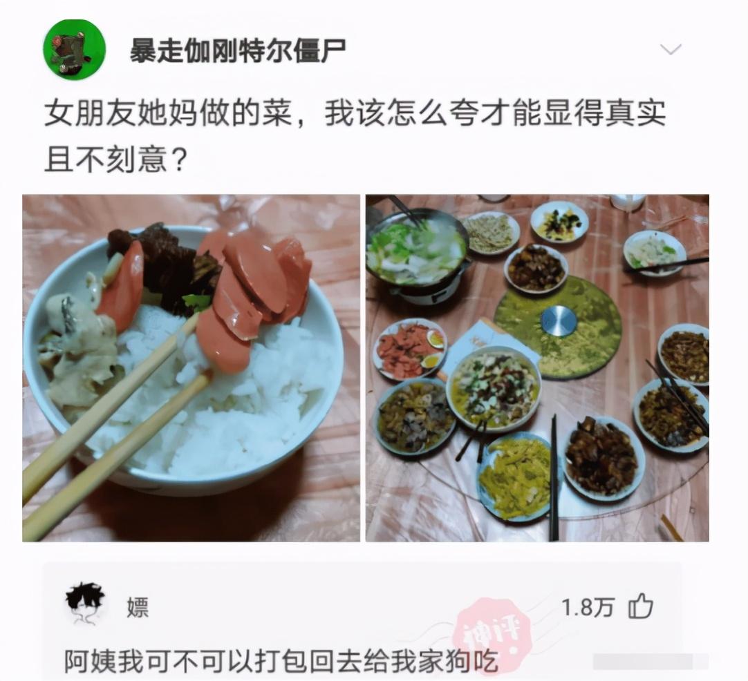 |“村里首富30W盖的房子，怎么看上去阴森森的？”兄弟这不兴住啊哈哈