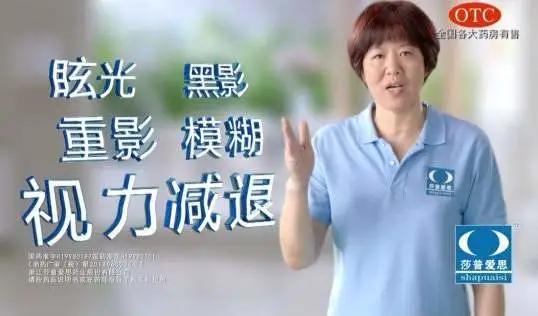 「王宝强」就要狠罚！姚明、陈宝国、张凯丽、侯耀华等因代言虚假广告被起诉