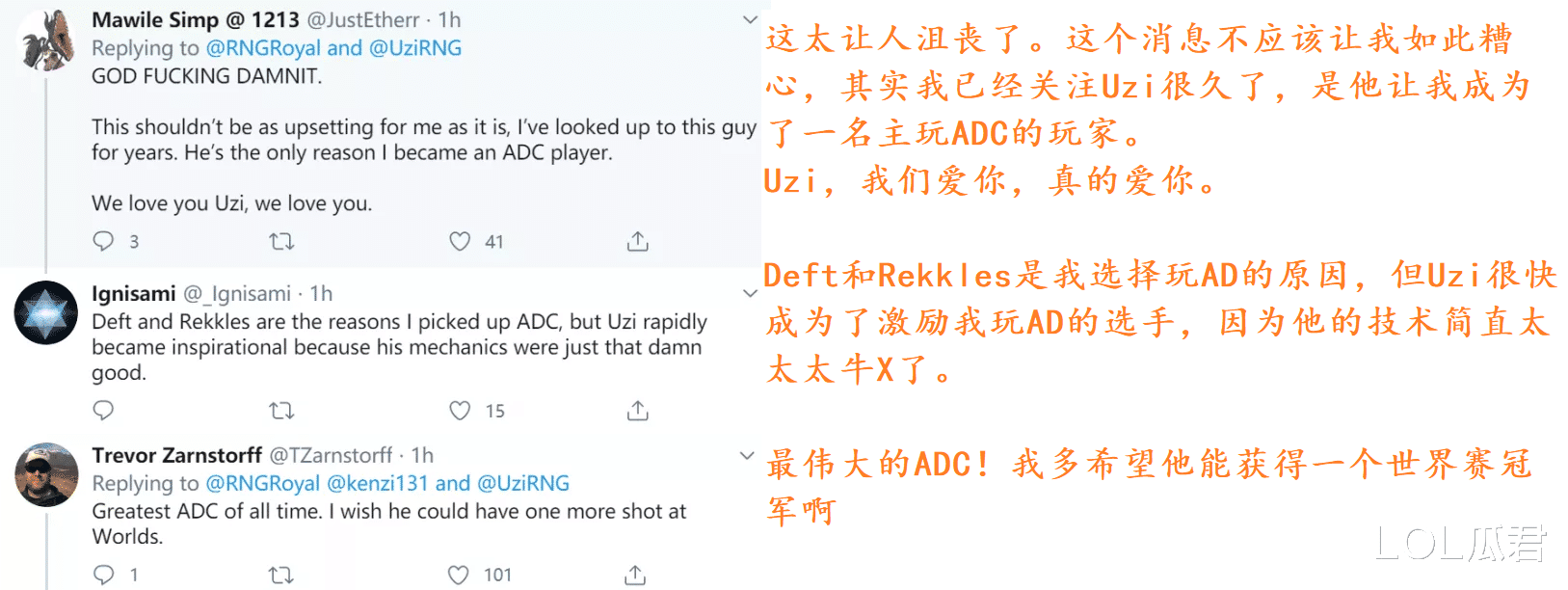 「Uzi」国外论坛为Uzi改名，尺帝为Uzi泪目，原来国外Uzi人气这么高