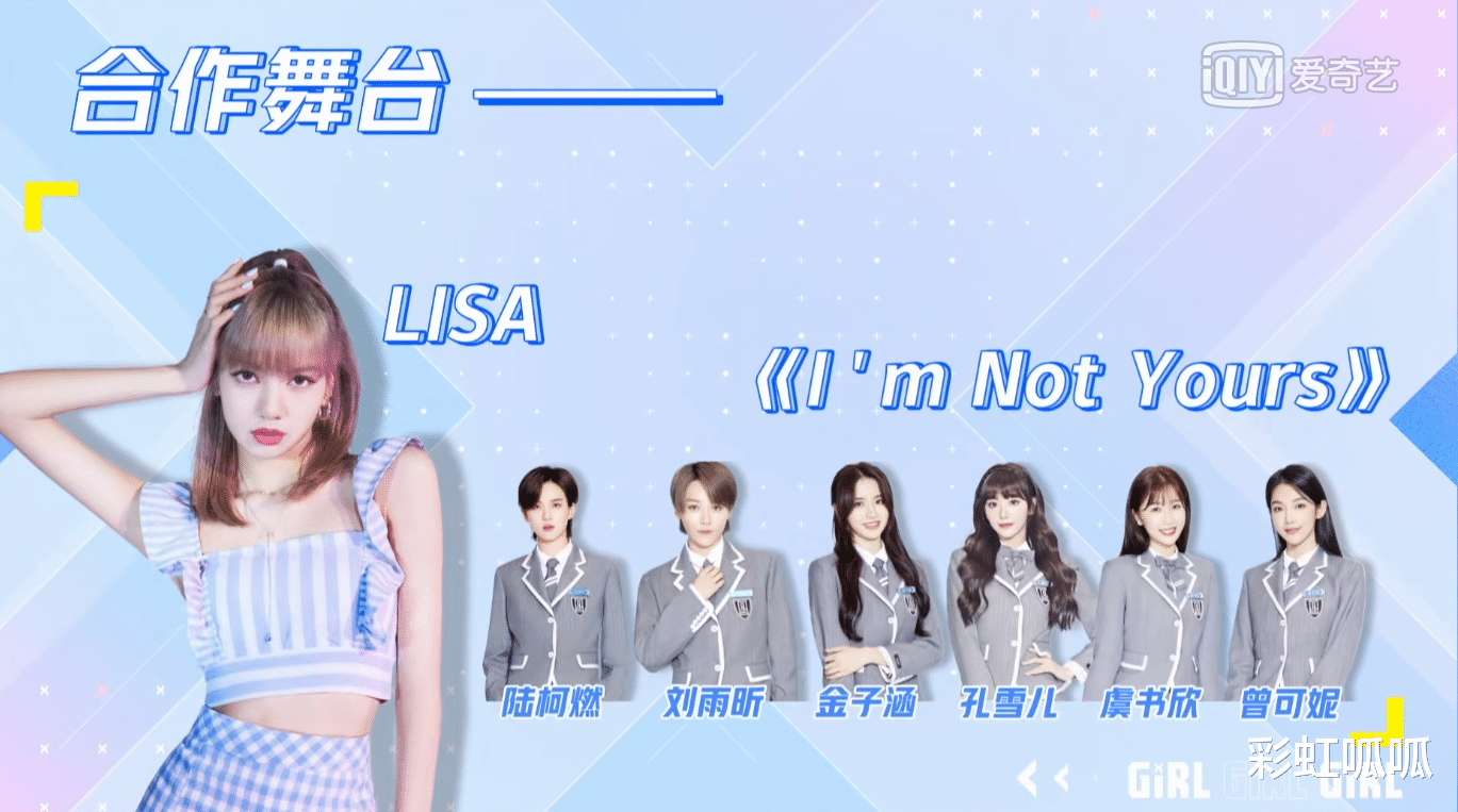 #张语格#《青你2》合作舞台：为什么宁愿空缺2人，导师也不愿要张语格，原因很现实