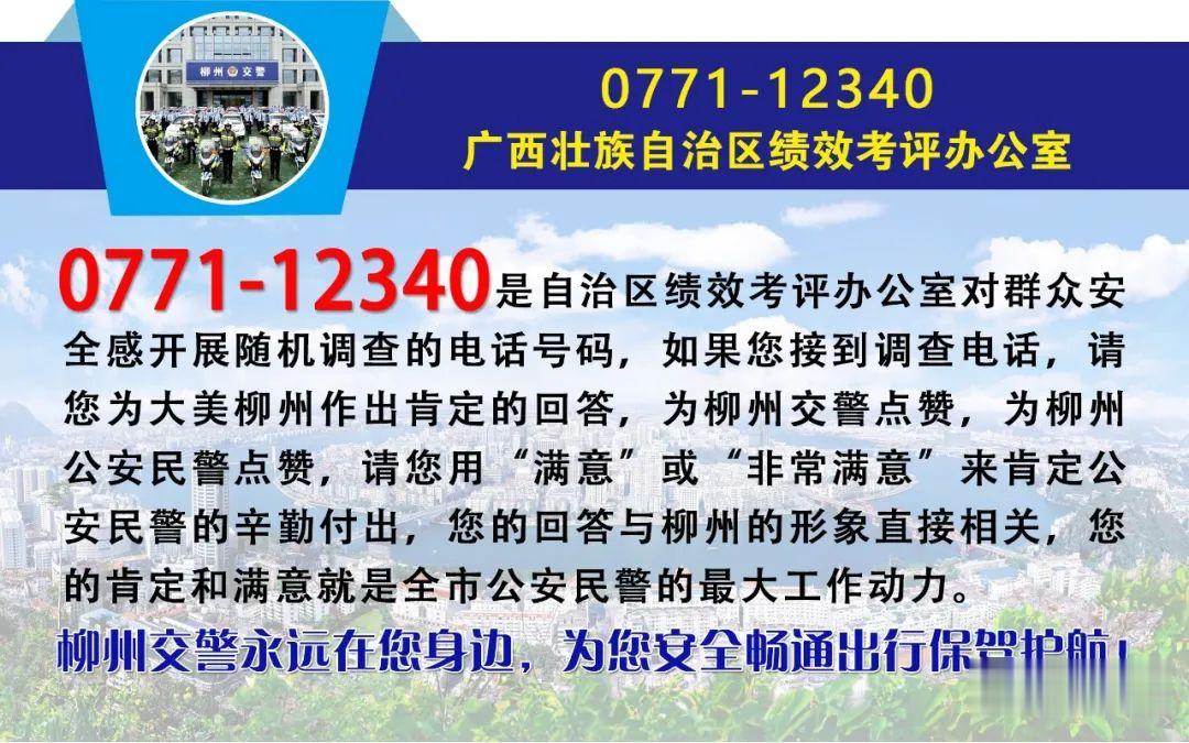 柳州|那一年“7.19”百年一遇大洪水！老柳州的你 还记得吗？