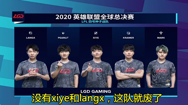 lcs|“1号种子被4号种子捶”就在今天，LCS论坛又沦陷了，看完他们评价，大师兄该退役了！