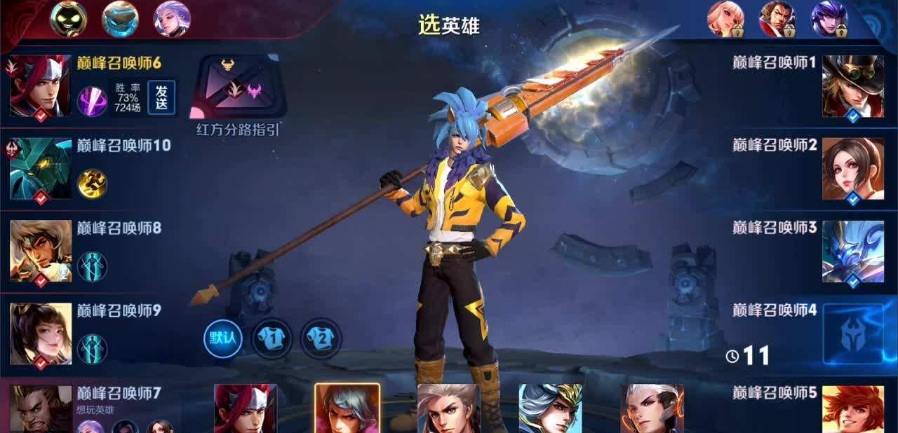 『鲁班』高端局辅助成关键,排位禁用英雄全是辅助,为何辅助让大家害怕?