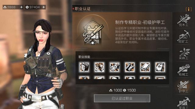 明日之后▲《明日之后》九大职业解析,萌新玩家必看!该何去何从